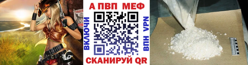 Купить закладку Кокаин A PVP Гашиш Каннабис Меф Полярный