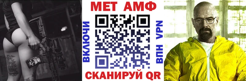 Купить где  Полярный  Амфетамин Premium 