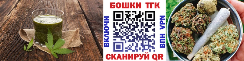 Cannafood марихуана  Купить где  Полярный 