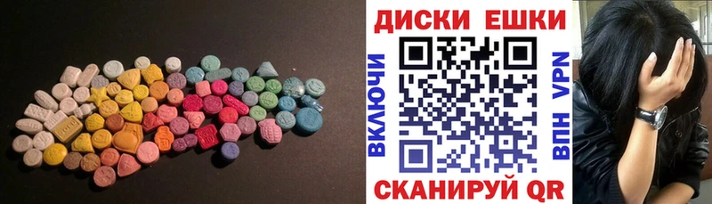 Ecstasy VHQ Купить Полярный