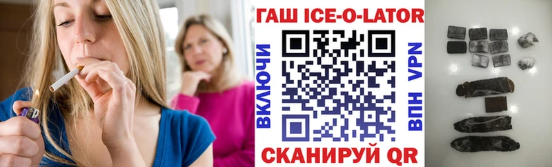 Купить  Полярный  ГАШ VHQ 