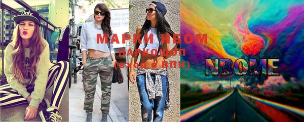 гашик Пенза