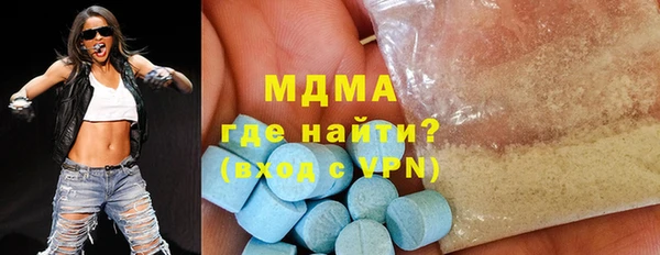 меф VHQ Тольятти