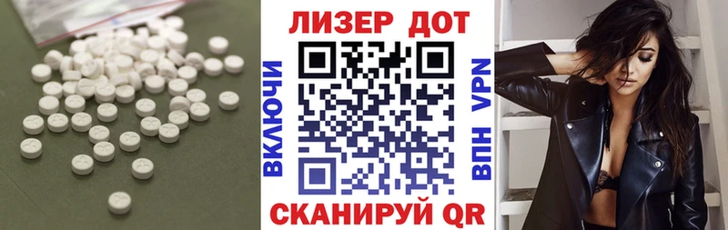 LSD-25 экстази ecstasy  Купить где  Полярный 