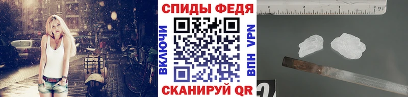 Купить  Полярный  МЕТАМФЕТАМИН витя 