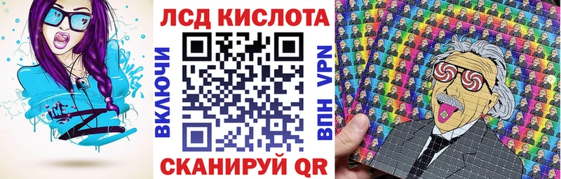 Наркотические марки 1,8мг  Купить закладки  Полярный 